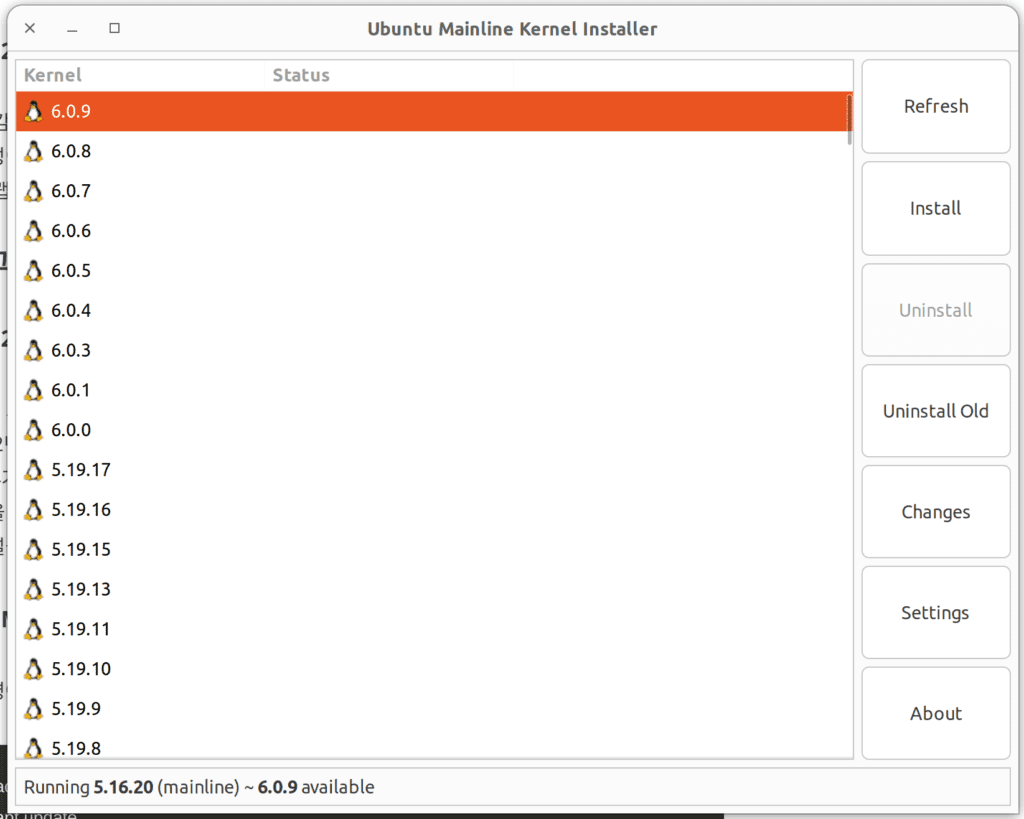 그림. Ubuntu Mainline Kernel Installer 커널 업데이트 화면: Alder Lake, Raptor Lake를 지원하는 커널 설치하기