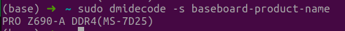 그림 1. dmidecode 사용하여 Ubuntu 22.04 메인보드 모델명 확인