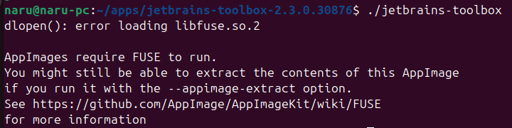 그림 1. JetBrains Toolbox 실행시 발생하는 error loading libfuse.so.2 관련 오류 메시지