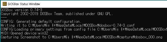 그림 2. dosbox 단축키: 스크린 샷(윈도우 10) 저장 경로
