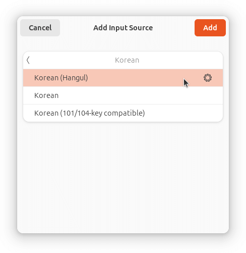 그림 13. Korean (Hangul) 선택