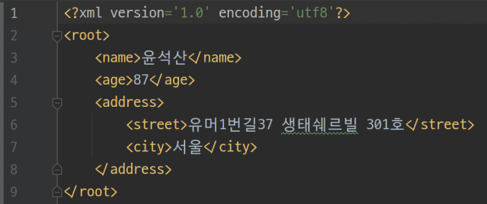 그림 2. Python 딕셔너리 XML 변환: xml.etree.ElementTree로 변환