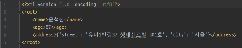 그림 1. Python 딕셔너리 XML 변환: 일부 변환되지 않고 딕셔너리가 문자열로 들어감